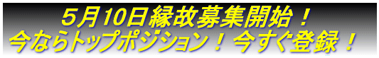 ��l�̌�ʎ��̂����O���N�I 
